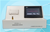 SF8368-C輸液器泄漏負壓蜜桃视频在线免费观看