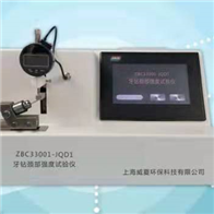 牙鑽頸部強度蜜桃视频在线免费观看